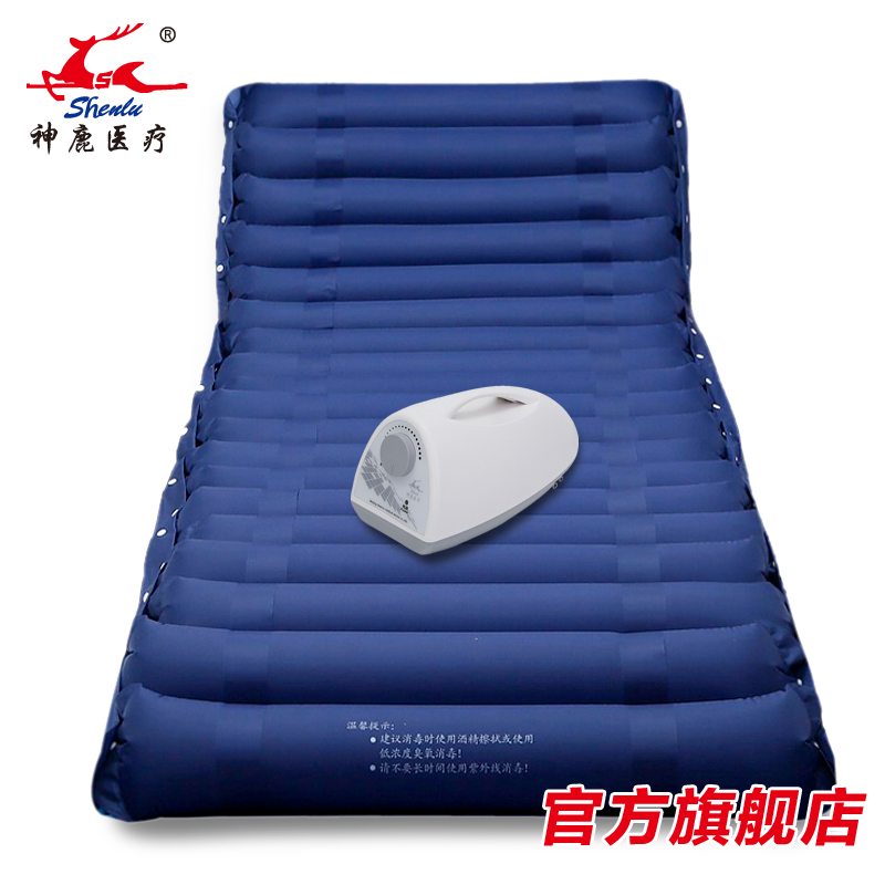 电动透气褥疮防治床垫SL-S-108